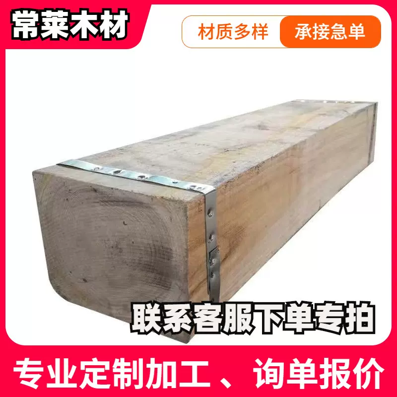 松木枕木20*2025*2530*30等规格可定尺木方异形加工防腐处理