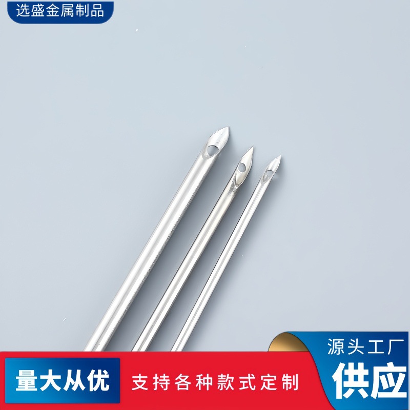 304不锈钢刺绣针穿刺针戳绣绣花针挆花掇花工具戳戳乐针