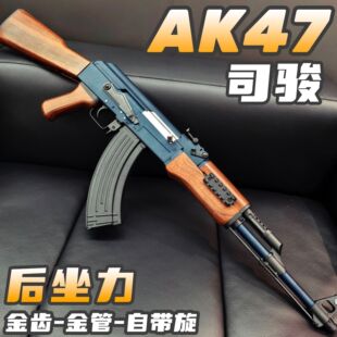 ˾�EAK47����������X늄���ߘ�wargame�l�����������Єӷ���CS