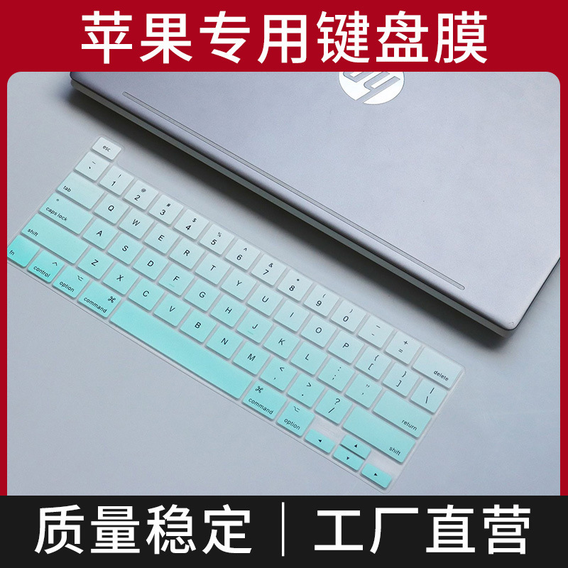 For Apple A2141 A2251 A2289 keyboard film A2338 keyboard protective film