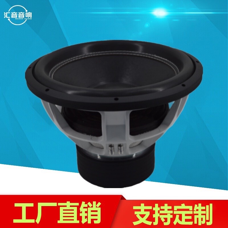 15-inch high-power competition-level advanced car bass audio modified horn 3 magnetic 100 core subwoofer unit 15-inch high-power competition-level advanced car bass audio modified horn 3 magnetic 100 core subwoofer unit