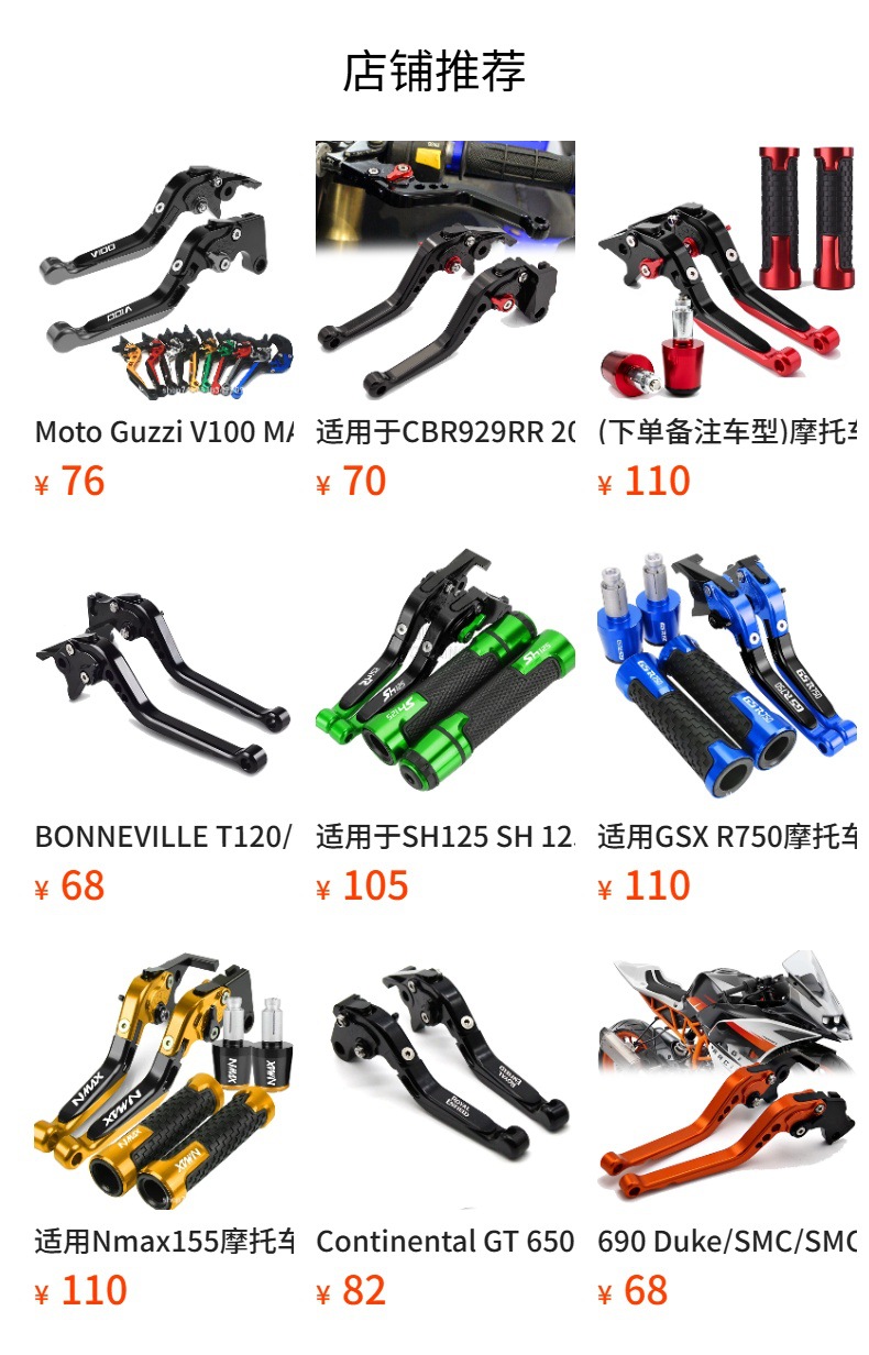 Suitable for Kawasaki Z750 Motorcycle Modified Cnc Brake Clutch Handle Lever Horn Handle Glue Plug Set