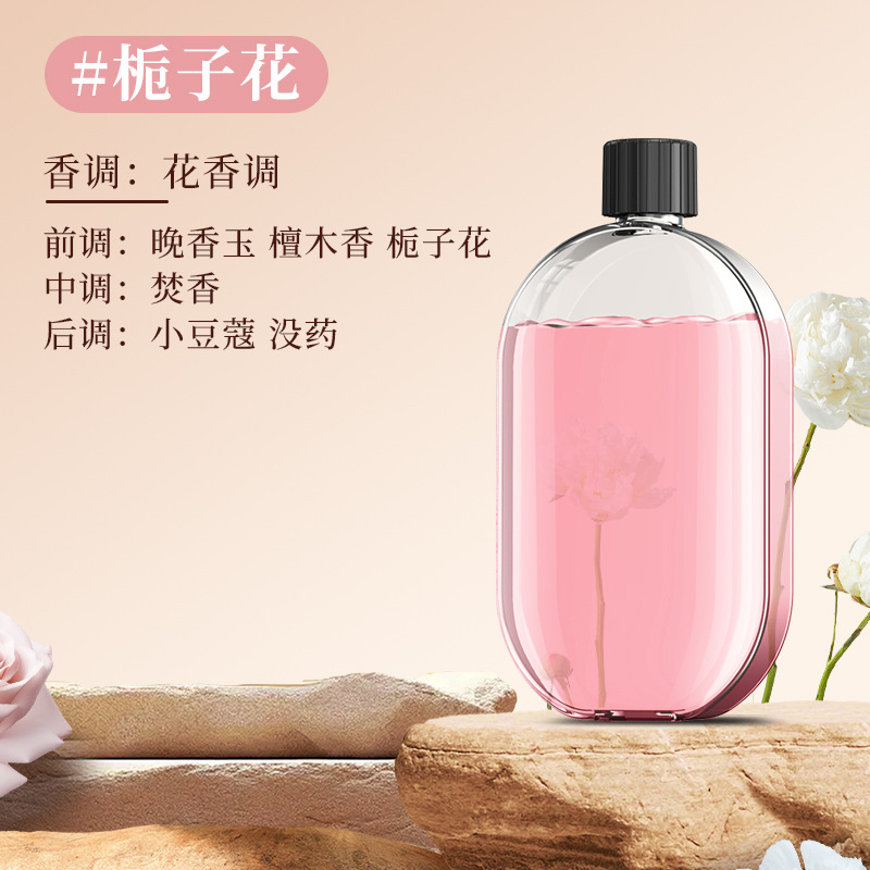 【치자나무】에센셜 오일 50ml