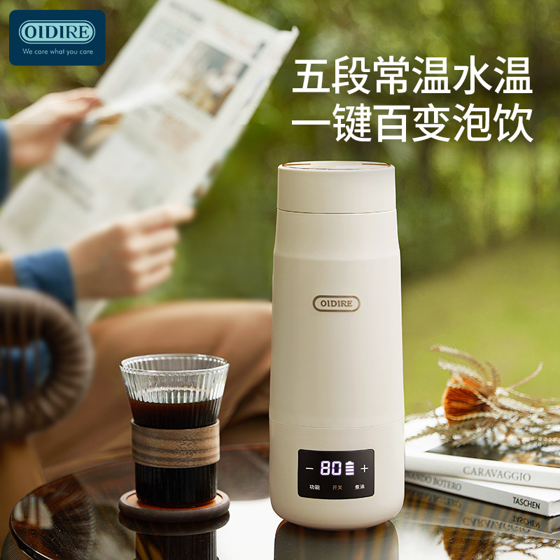 OIDIRE Wireless Constant Temperature Water Cup Portable Hot Kettle Boils Water and Insulates Baby Milk Conditioner When Going Out to Make Milk