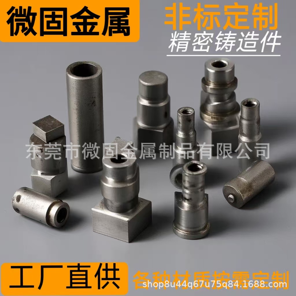 304 316不锈钢精密铸造工程机械配件硅溶胶工艺非标定制源头工厂