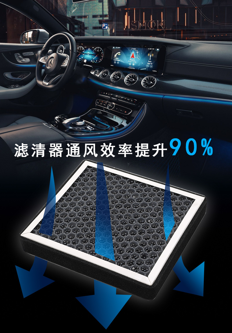 Suitable for Byd Aromatherapy Car Air Conditioning Filter Car N95 Anti-Smog and Formaldehyde Removal Filter Element