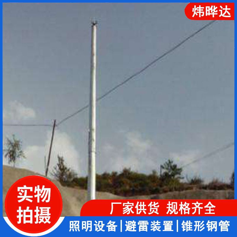 屋顶建筑避雷塔接地器 gh环形钢管避雷针 不锈钢建筑物接闪杆