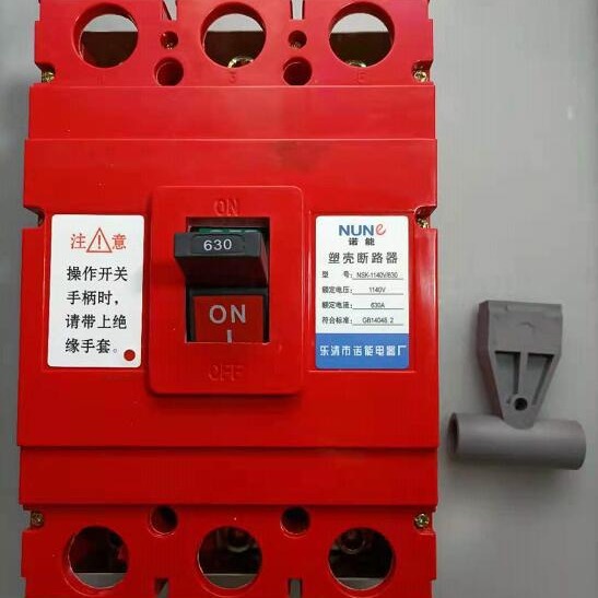 诺能电器 MCCB 现货高压1.14kv断路器BRM3-1140v