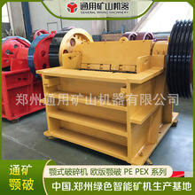 ͨ�� ��ǻ�ʽ����CPE500*750�������a�� �r�a150t