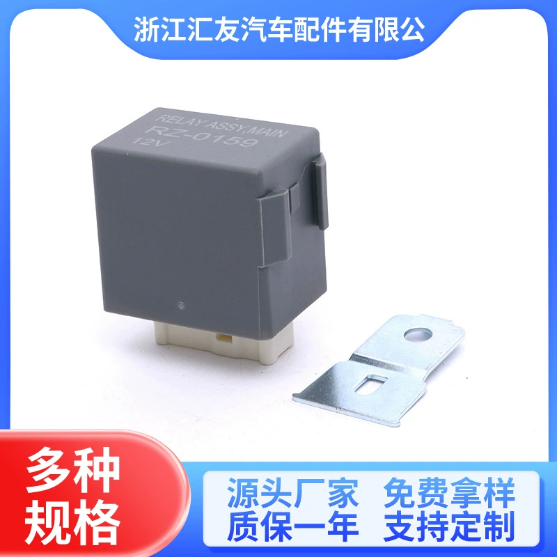 Реле масляного насоса RZ1008, автомобильное реле, реле указателя поворота