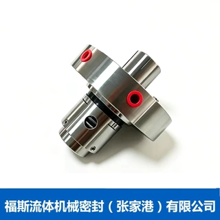 C45B集装式机械密封 化工泵机械密封 可来样定制