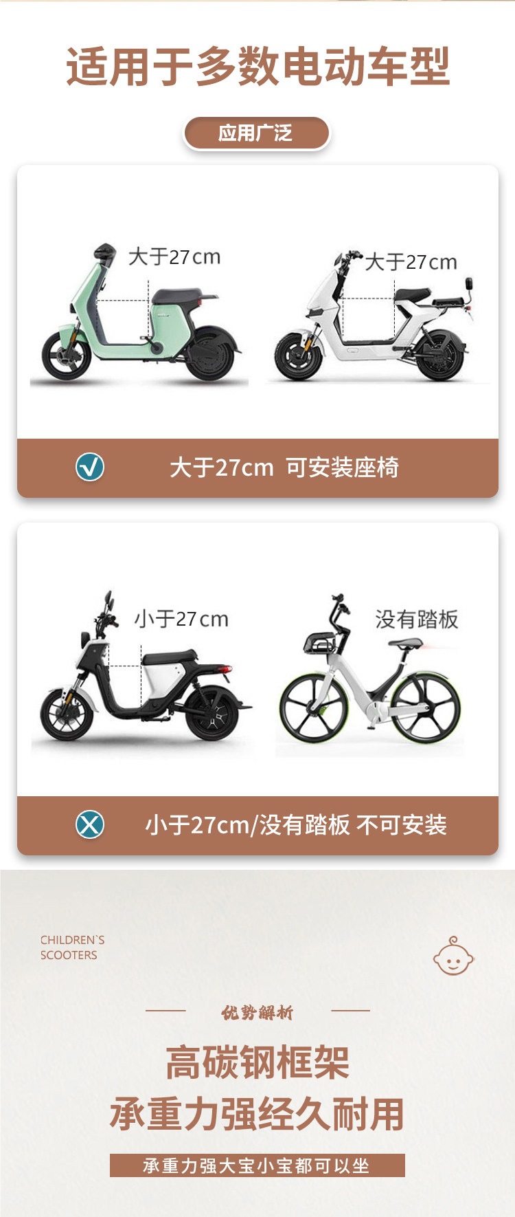 Electric Vehicle Child Seat Front-Mounted Battery-Powered Motorcycle Child Safety Baby Seat Scooter Niu Child-Carrying Gadget