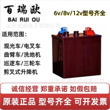 ����Wˮ늳�3DG-180 210 230 4DG-180�^��܇6v8V12v����ʽ�����C