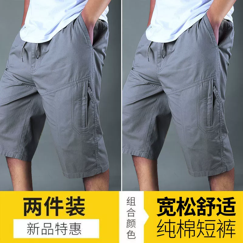 Мужские спортивные хлопковые брюки, шорты, для среднего возраста, oversize