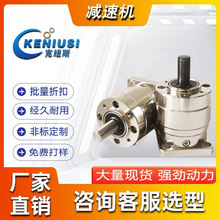 KPL35减速机行星齿轮减速机圆柱立式减速机变速箱同轴式减速机