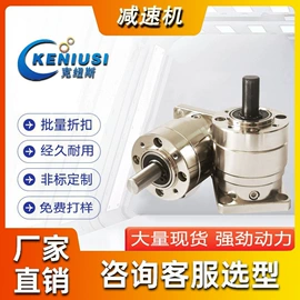 机械用电动机;微型电动机;减速/变速机