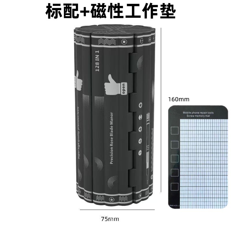 Juego de destornillador portátil 128 en uno multifuncional triángulo flor de ciruelo hexagonal forma especial computadora herramienta de desmontaje de teléfono móvil