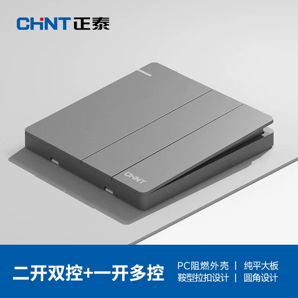 Two-open dual control + one-open multi-control (upgraded to 16A load-bearing switch)