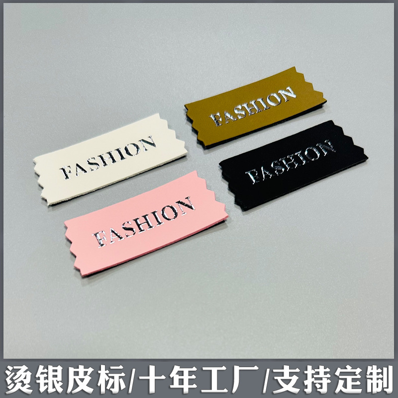 皮标41545.jpg