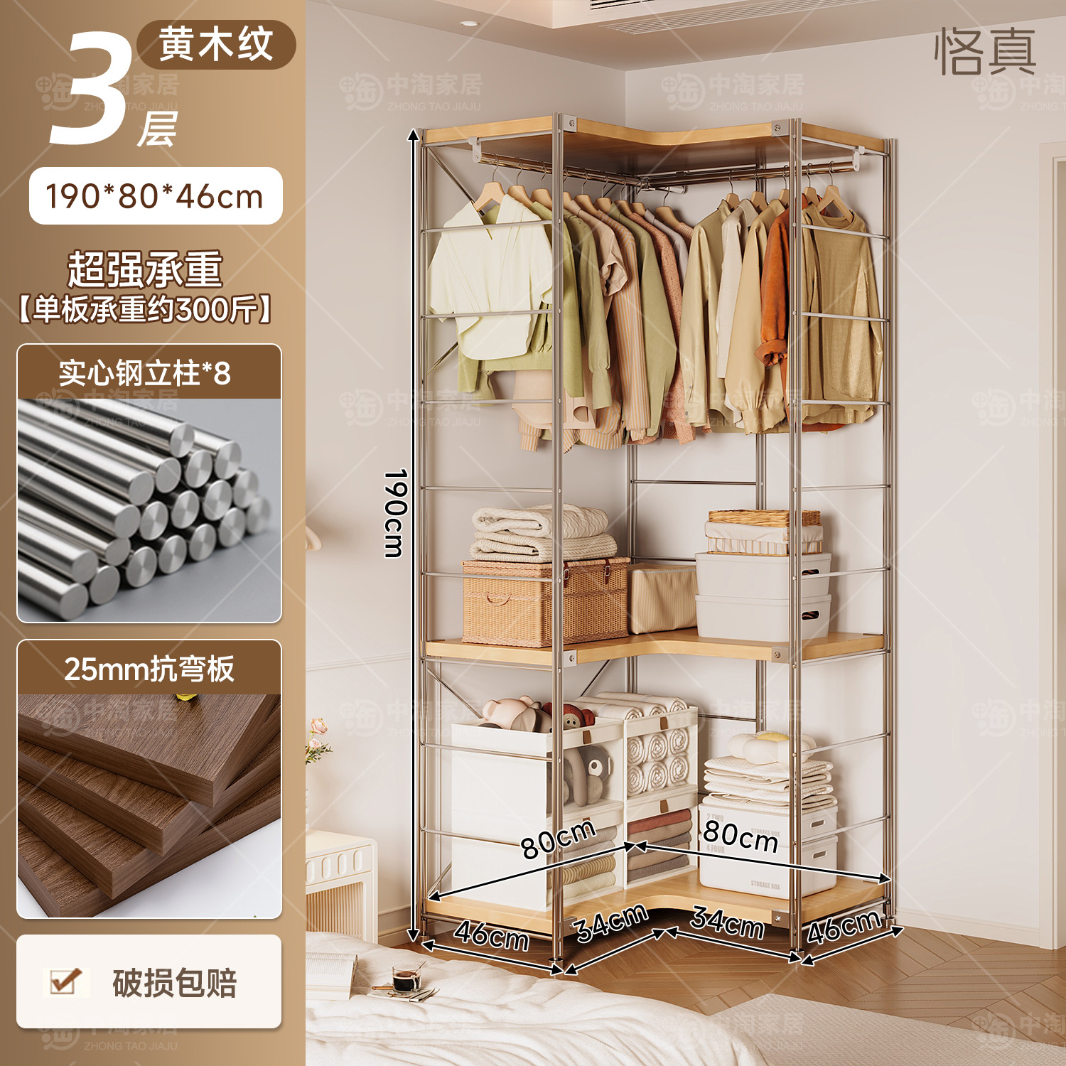 Percha de ropa japonesa para dormitorios abiertos domésticos en una pared de almacenamiento multicapa para colgar ropa estante image 132