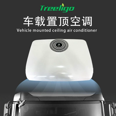 and cooling electric air conditioner, Automotive air conditioning