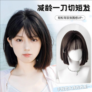 Wig Women's Short Hair Natural Simulation Hair Full Headset Summer Thin Sweet Age-reducing One-size-fits-all Short Straight Hair Wig