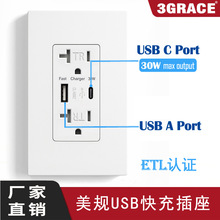 �¿�110V��ҎUSB������30W����ETL�J�C�͸ߜع��I�Դ�m����