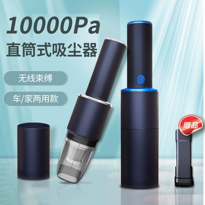 Car Vacuum Cleaner Large Suction Car Wireless Charging Car Handheld Mini Small Household Powerful Dual-purpose Power