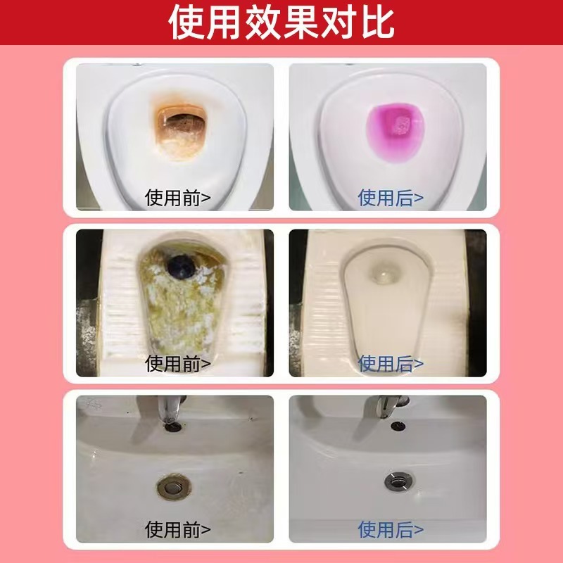 香氛洁厕剂家用卫生间马桶清洁液强力除垢去异味留香持久洁厕灵|undefined