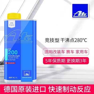 Brake fluid | Dot4 Dot5.1 Brake Oil - germanimportate-typ200-genuine-licensed-goods-1000ml