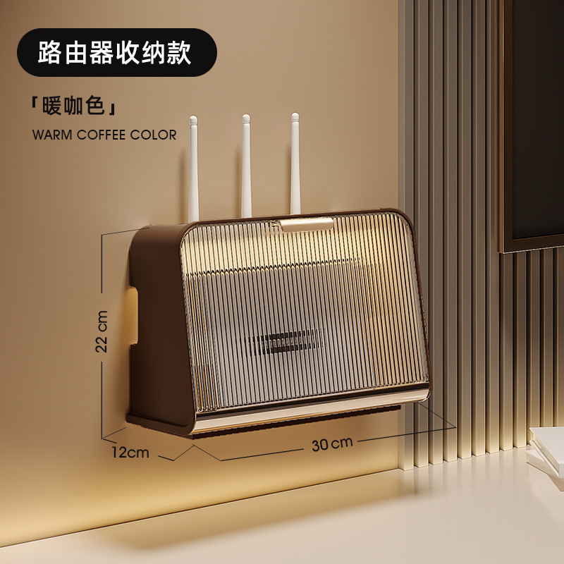 Warm color coffee-[can be desktop-wifi box storage wall-mounted]
