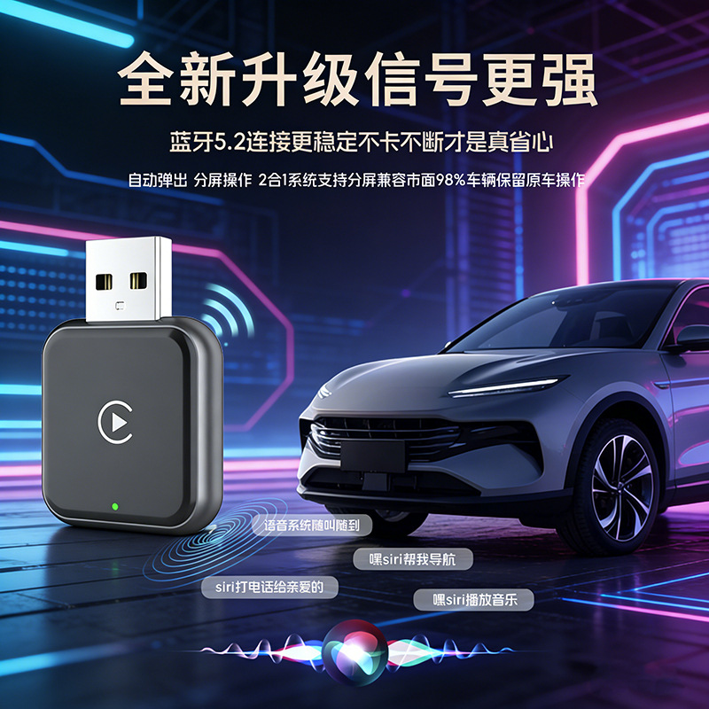 Cross-Border Two-In-One Wireless Carplay Box Wired to Wireless Car Connectivity Android Autocarplay Box