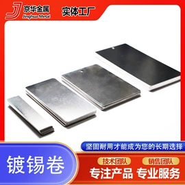 镀锌带钢;彩涂卷;彩涂板