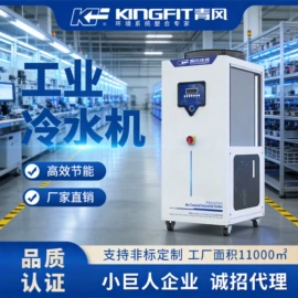 冷水机;其他制冷设备;换热制冷空调
