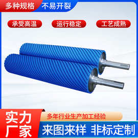 三元乙丙橡胶辊输送带清扫除尘辊刷涂布机胶辊聚氨酯胶辊木工辊