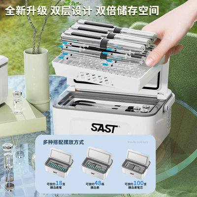 Soyuducular, insulin freezer car rechargeable