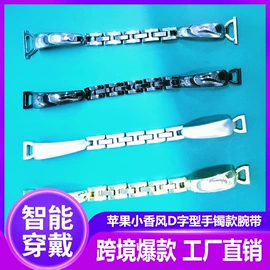 智能手表表带;AppleWatch表带;其他户外用品