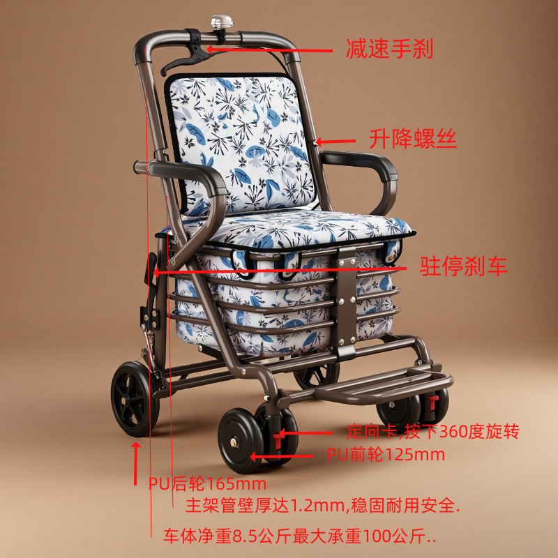 ✅ 高齢者用歩行トロリー、歩行器、ショッピングカート、押し、座れる、折りたたみ式、食料品の買い物に最適、厚くて落下防止|undefined