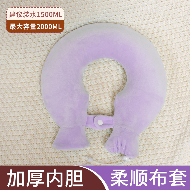 热水袋U型颈椎热敷注水灌水肩颈头部暖宝宝防爆加厚挂脖围脖枕头|undefined