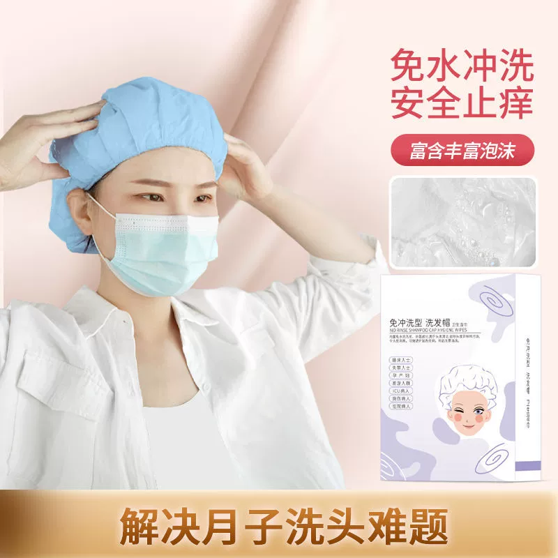 Шампунь без воды Шампунь Масляная головка