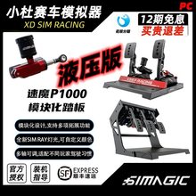 Сِ܇ģMP1000ħsimagicɵҺֱ̤ΑP