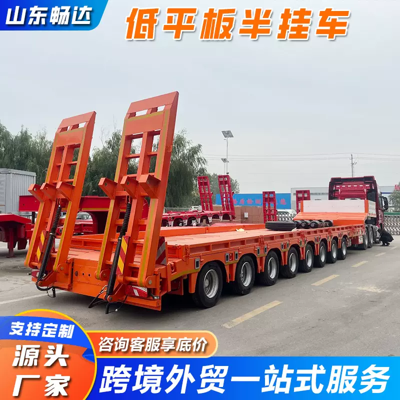 跨境外贸大型低平板半挂车重型牵引拖车工程专用转运装载机械设备