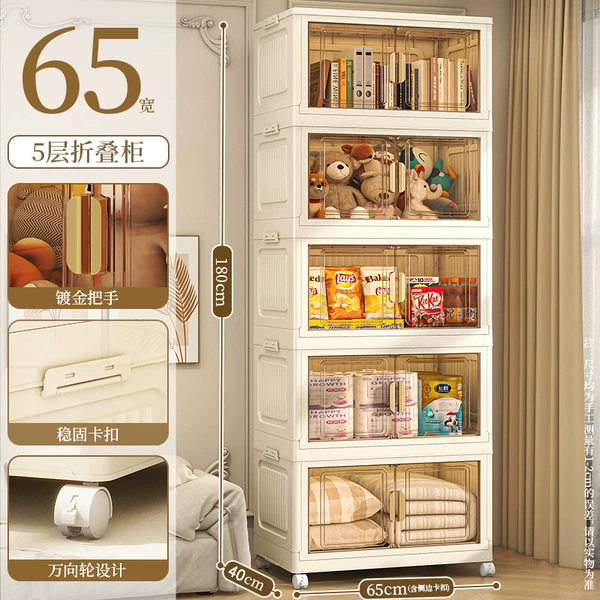 65 sides wide, 5 layers [Transparent Tea]