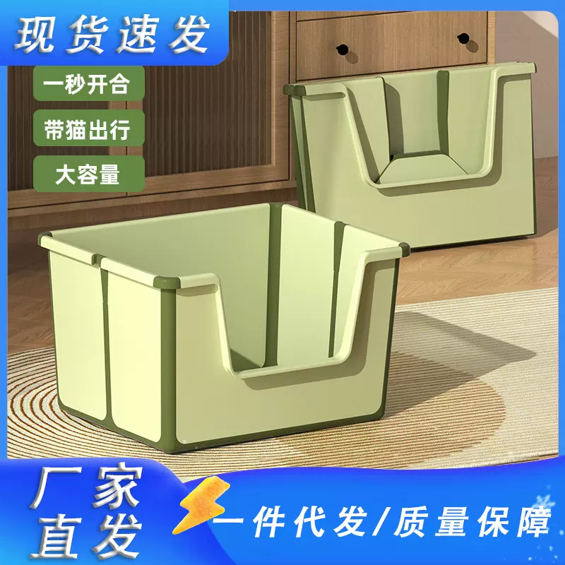 跨境爆款一体折叠猫砂盆便携式猫厕所高围栏半封闭猫砂盆厂家批发