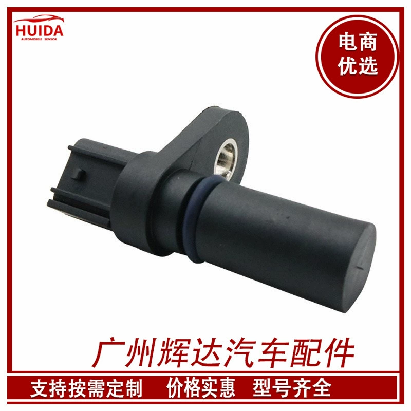 Датчик положения коленчатого вала для Ford/Mondeo 1W7Z6B288AB 1W7Z-6B288-AA