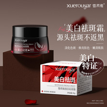 ѩ�����������˪����������ȸ�ߕ�߿����������׵��߱�������˪