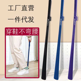鞋拔长款鞋扒长柄老人孕妇穿鞋器磁吸鞋拔子加长提鞋器磁吸鞋拔子
