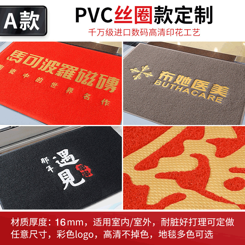 소재 실크 서클 인쇄 탄성 단락 [편안한 발]