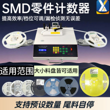 SMT������SMD�P�ϙC���Ԫ������c���Cȫ�Ԅ��NƬԪ���c�ϙC