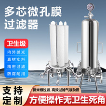 PTFE΢���^�V���ۯB�Vо���ķ���ϩ��ˮ�����͸ߜؾ��ܳ����^�V��